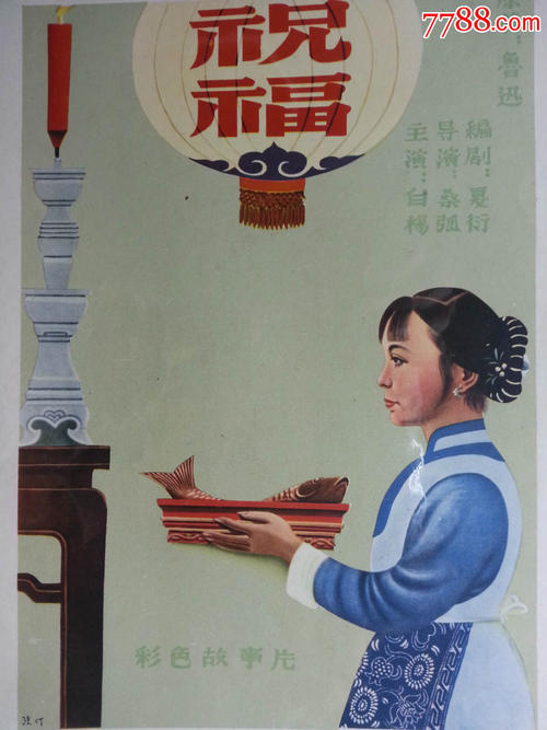 吉林师范大学毕业证样本